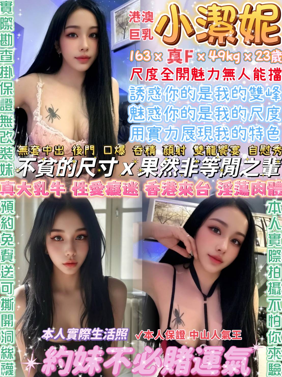 台東定點 雅芬 D 化妝師